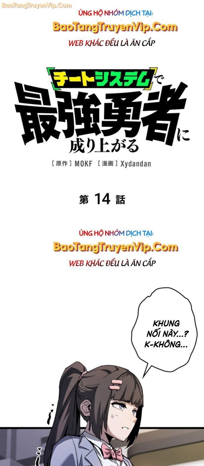 đọc truyện Trở Thành Anh Hùng Mạnh Nhất Nhờ Gian Lận Chương 14 ảnh 4 tại Thiên Thai Truyện