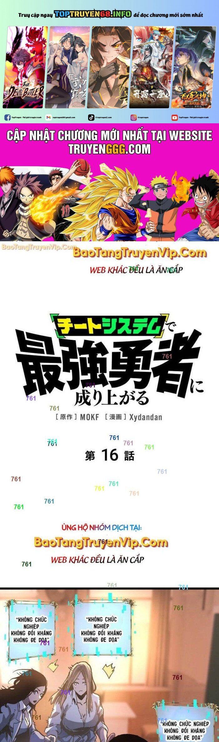 đọc truyện Trở Thành Anh Hùng Mạnh Nhất Nhờ Gian Lận Chương 16 ảnh 3 tại Thiên Thai Truyện