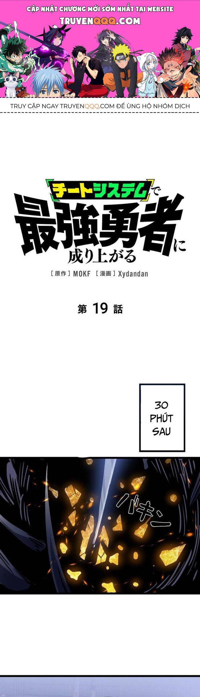 đọc truyện Trở Thành Anh Hùng Mạnh Nhất Nhờ Gian Lận Chương 19 ảnh 3 tại Thiên Thai Truyện