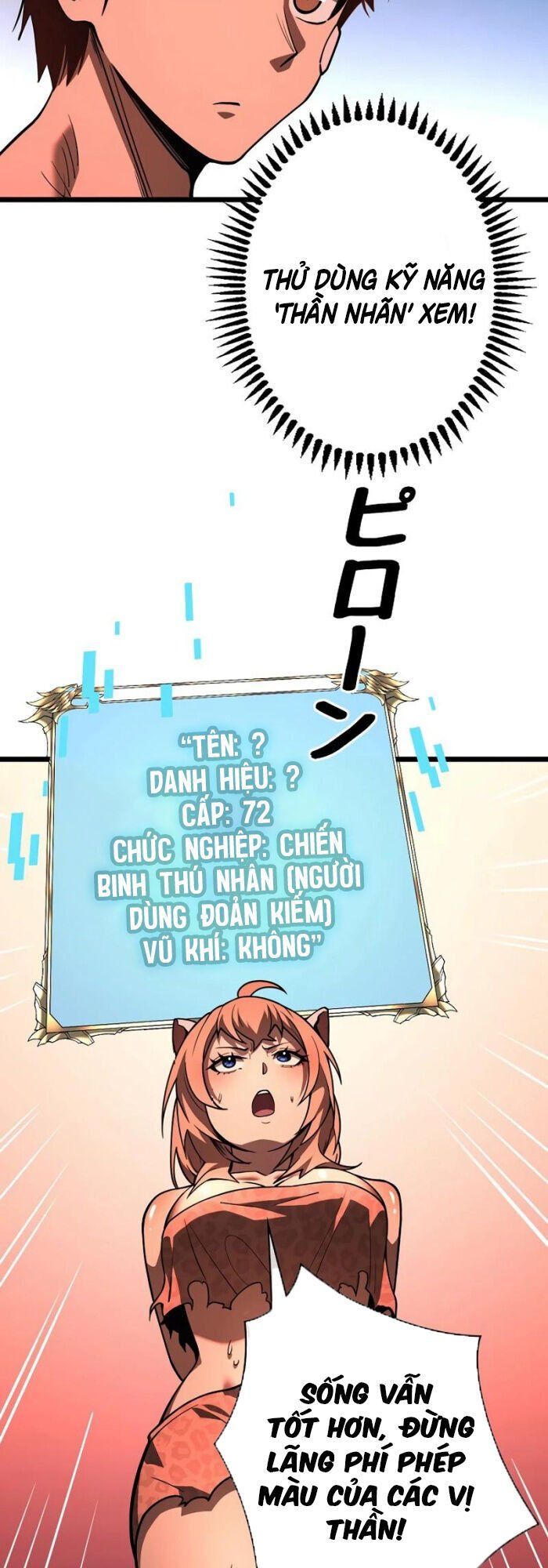 đọc truyện Trở Thành Anh Hùng Mạnh Nhất Nhờ Gian Lận Chương 2 ảnh 61 tại Thiên Thai Truyện