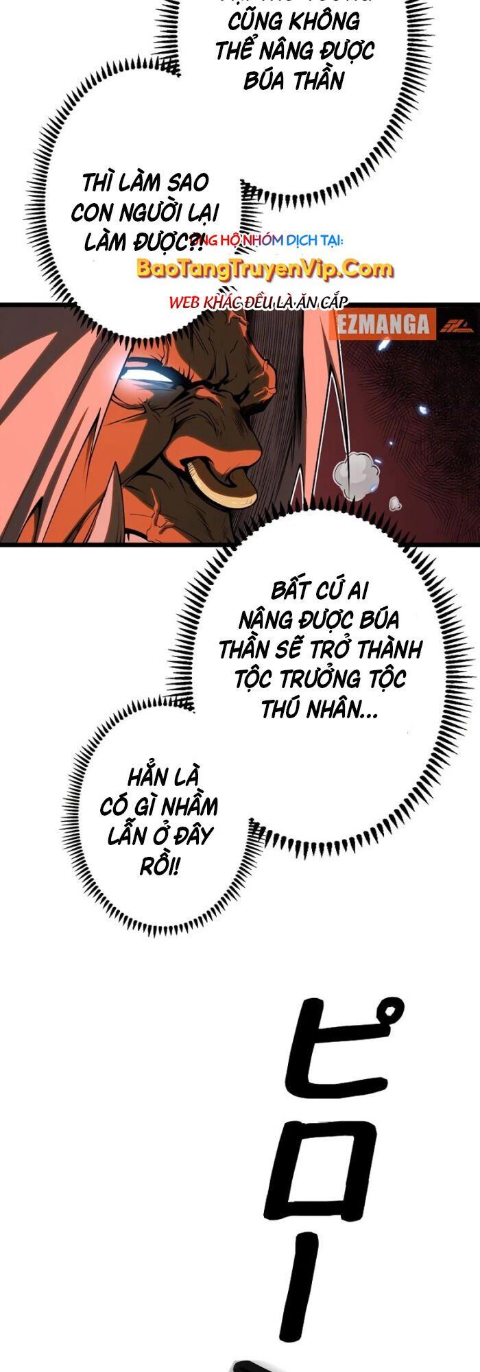 đọc truyện Trở Thành Anh Hùng Mạnh Nhất Nhờ Gian Lận Chương 2 ảnh 9 tại Thiên Thai Truyện