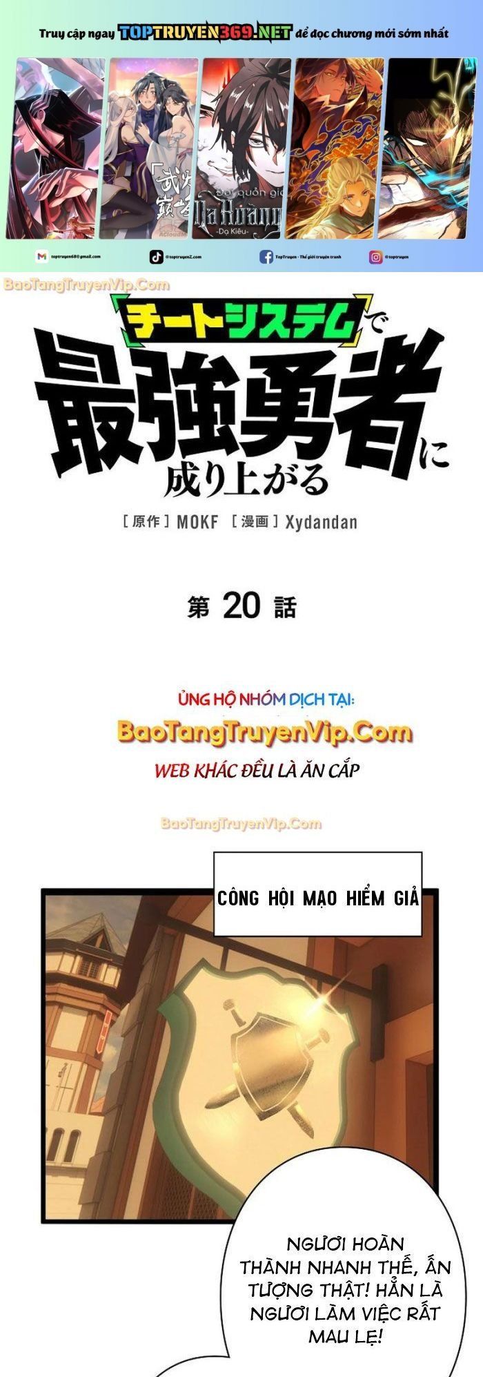 đọc truyện Trở Thành Anh Hùng Mạnh Nhất Nhờ Gian Lận Chương 20 ảnh 3 tại Thiên Thai Truyện