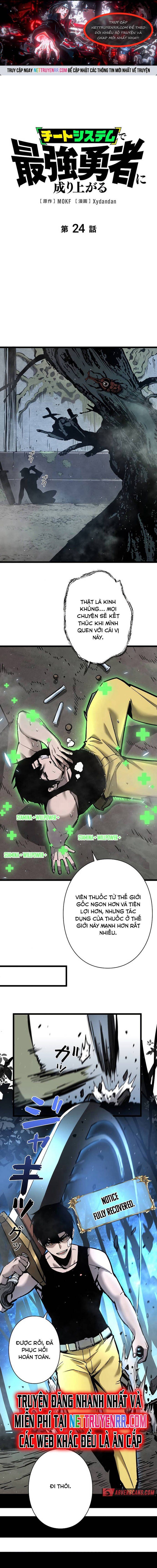 đọc truyện Trở Thành Anh Hùng Mạnh Nhất Nhờ Gian Lận Chương 24 ảnh 3 tại Thiên Thai Truyện