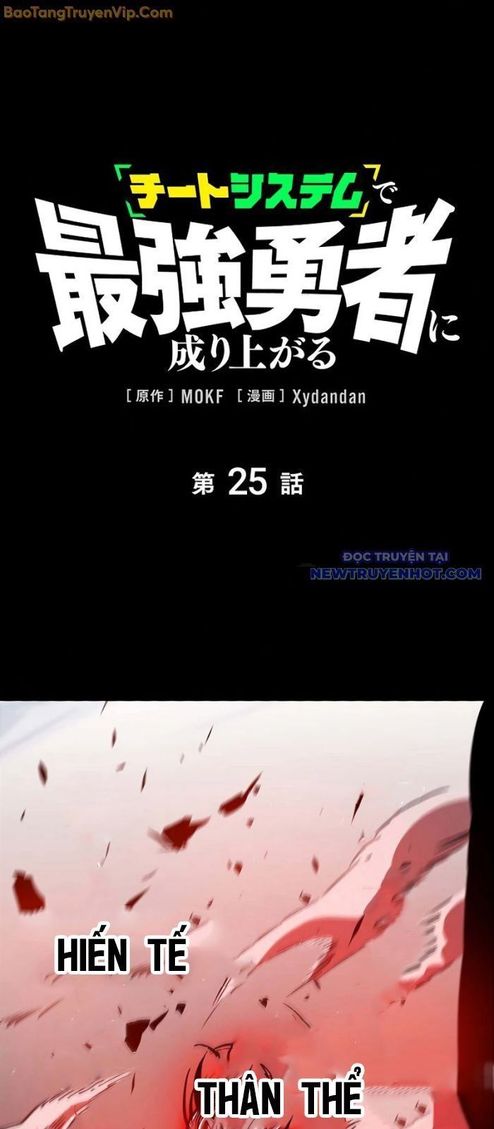 đọc truyện Trở Thành Anh Hùng Mạnh Nhất Nhờ Gian Lận Chương 25 ảnh 5 tại Thiên Thai Truyện