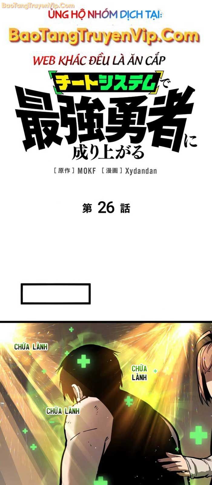 đọc truyện Trở Thành Anh Hùng Mạnh Nhất Nhờ Gian Lận Chương 26 ảnh 7 tại Thiên Thai Truyện