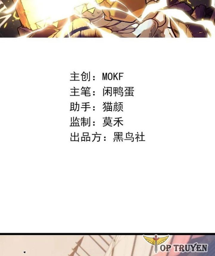 đọc truyện Trở Thành Anh Hùng Mạnh Nhất Nhờ Gian Lận Chương 33 ảnh 4 tại Thiên Thai Truyện