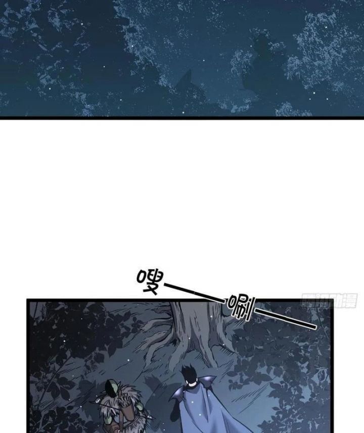 đọc truyện Trở Thành Anh Hùng Mạnh Nhất Nhờ Gian Lận Chương 34 ảnh 7 tại Thiên Thai Truyện