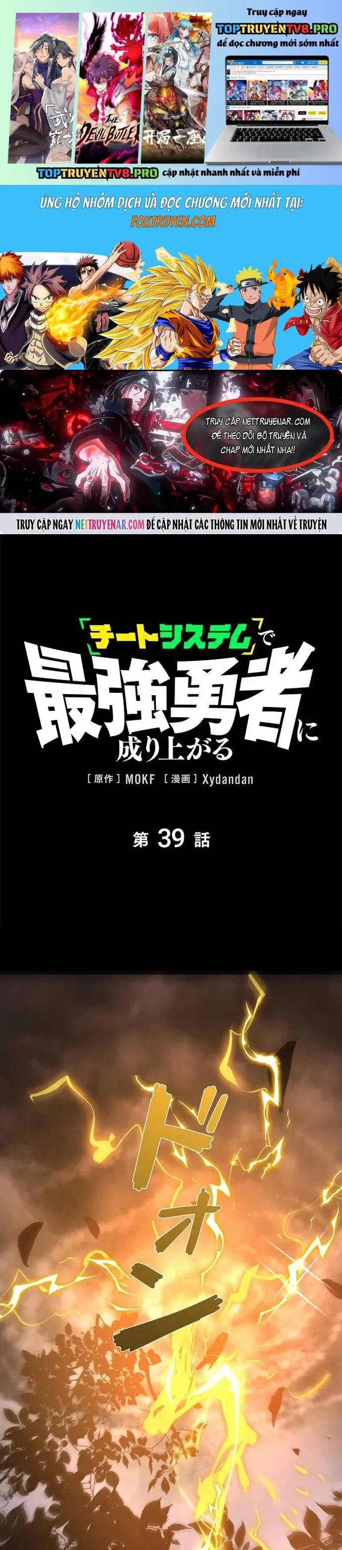 đọc truyện Trở Thành Anh Hùng Mạnh Nhất Nhờ Gian Lận Chương 39 ảnh 3 tại Thiên Thai Truyện