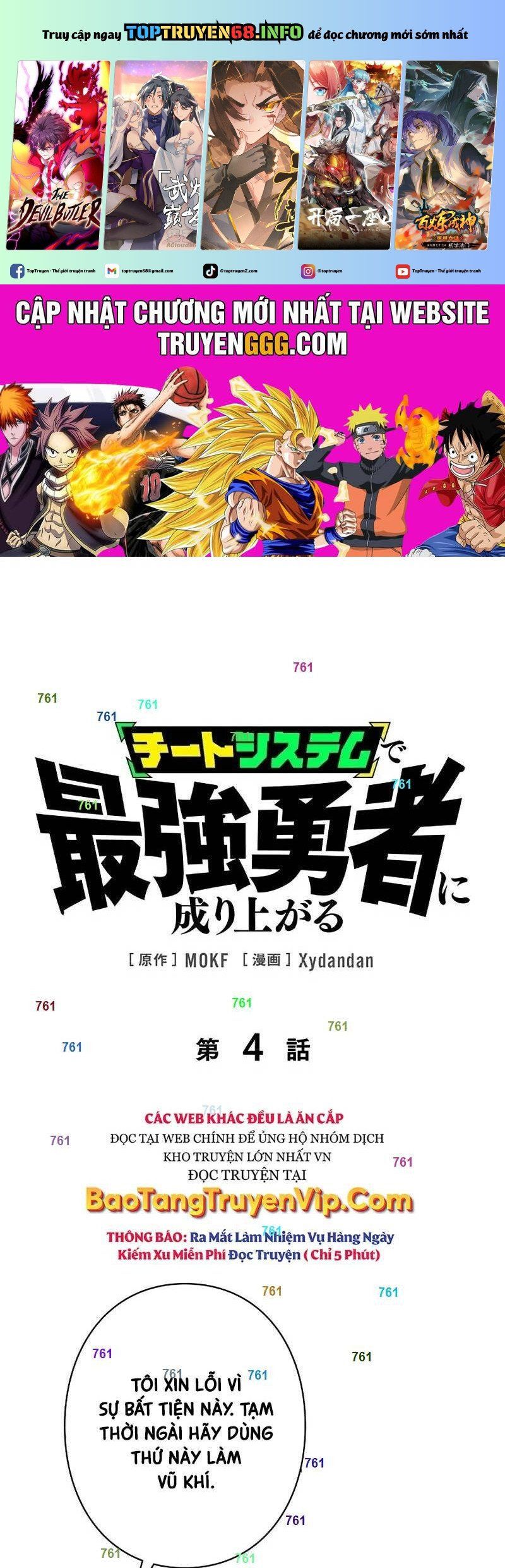 đọc truyện Trở Thành Anh Hùng Mạnh Nhất Nhờ Gian Lận Chương 4 ảnh 3 tại Thiên Thai Truyện