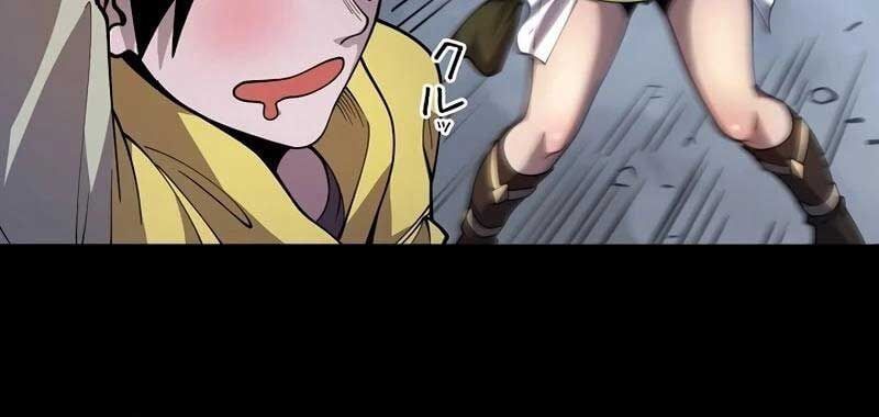 đọc truyện Trở Thành Anh Hùng Mạnh Nhất Nhờ Gian Lận Chương 4 ảnh 17 tại Thiên Thai Truyện