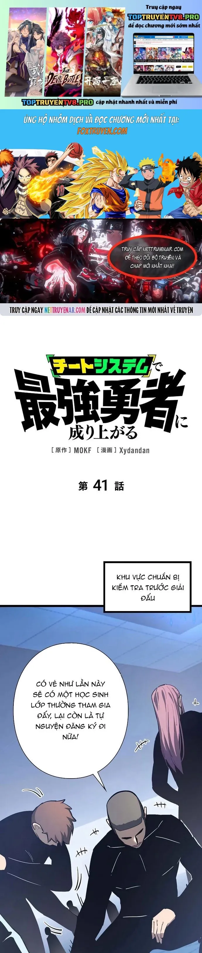 đọc truyện Trở Thành Anh Hùng Mạnh Nhất Nhờ Gian Lận Chương 41 ảnh 3 tại Thiên Thai Truyện