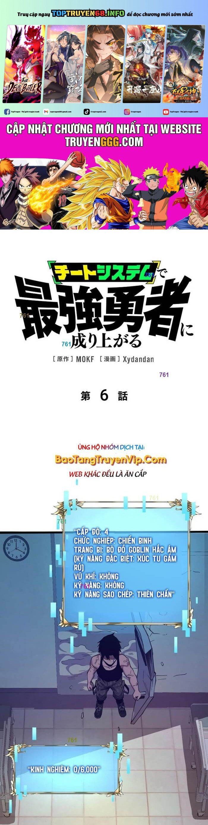 đọc truyện Trở Thành Anh Hùng Mạnh Nhất Nhờ Gian Lận Chương 6 ảnh 3 tại Thiên Thai Truyện