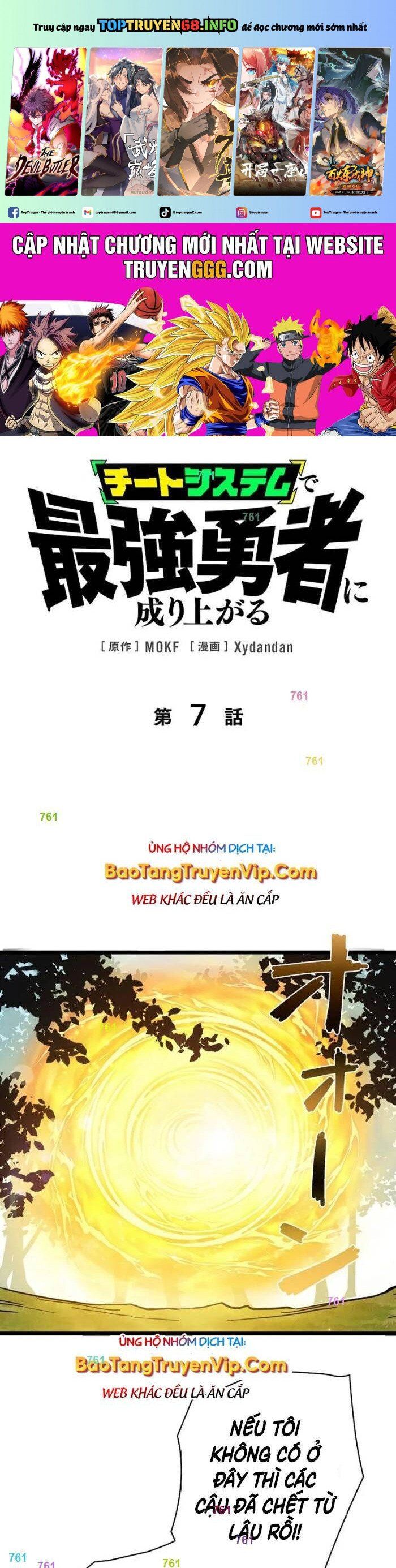 đọc truyện Trở Thành Anh Hùng Mạnh Nhất Nhờ Gian Lận Chương 7 ảnh 3 tại Thiên Thai Truyện