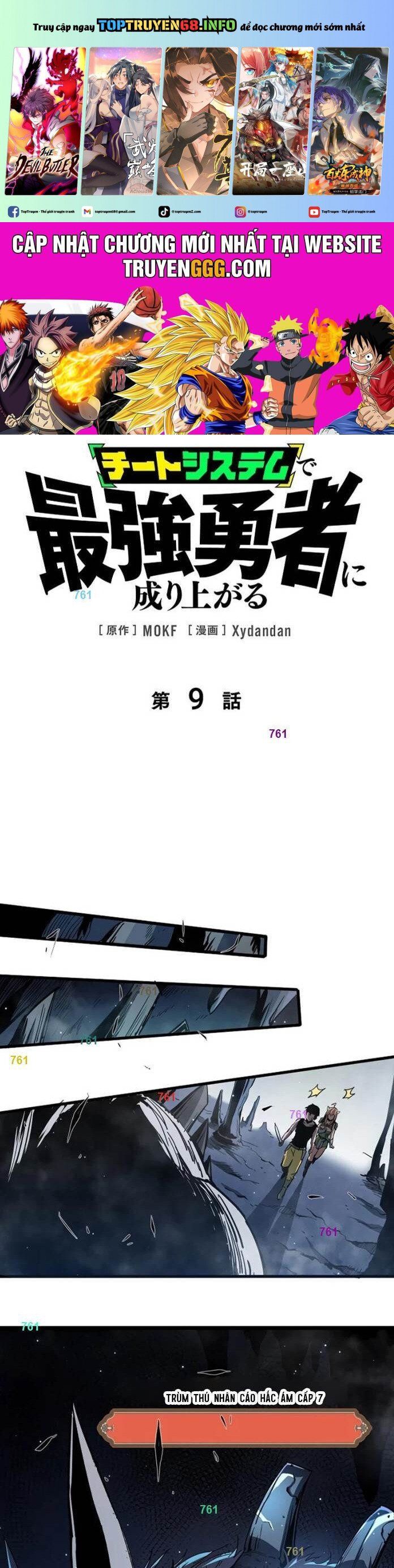 đọc truyện Trở Thành Anh Hùng Mạnh Nhất Nhờ Gian Lận Chương 9 ảnh 3 tại Thiên Thai Truyện
