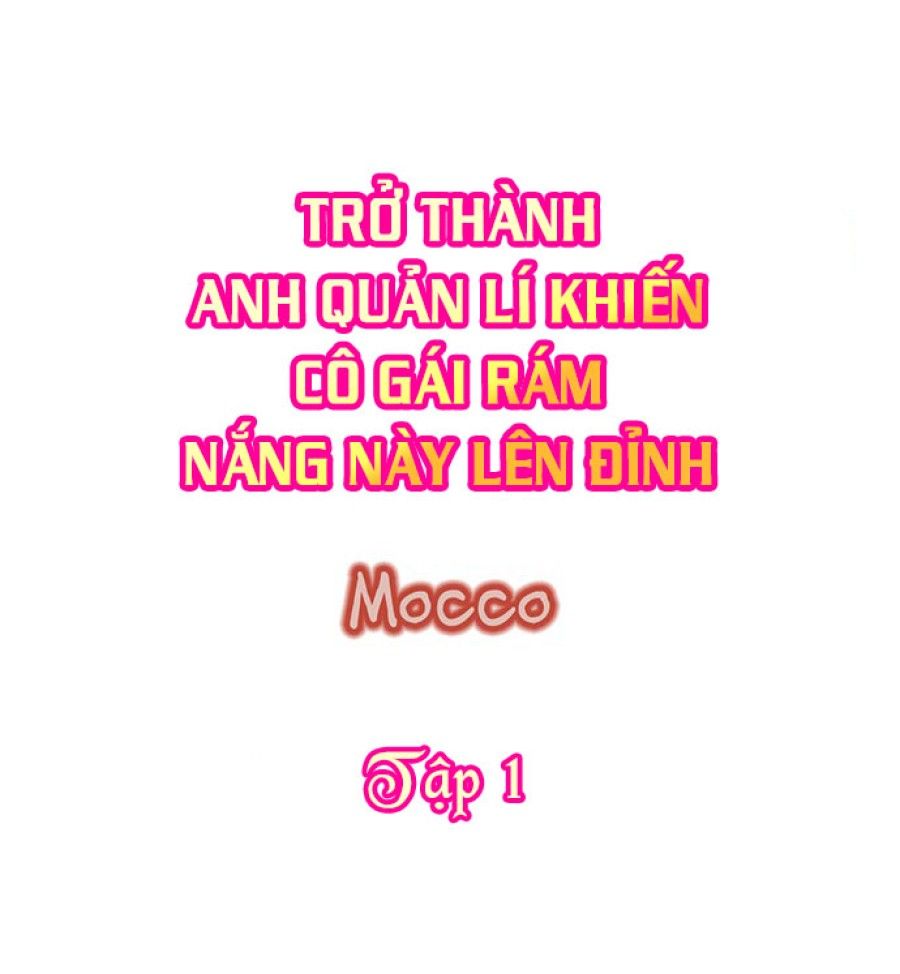 Trở Thành Anh Quản Lí Khiến Cô Gái Rám Nắng Này Lên Đỉnh Chương 1 page 2 - Giả Dược