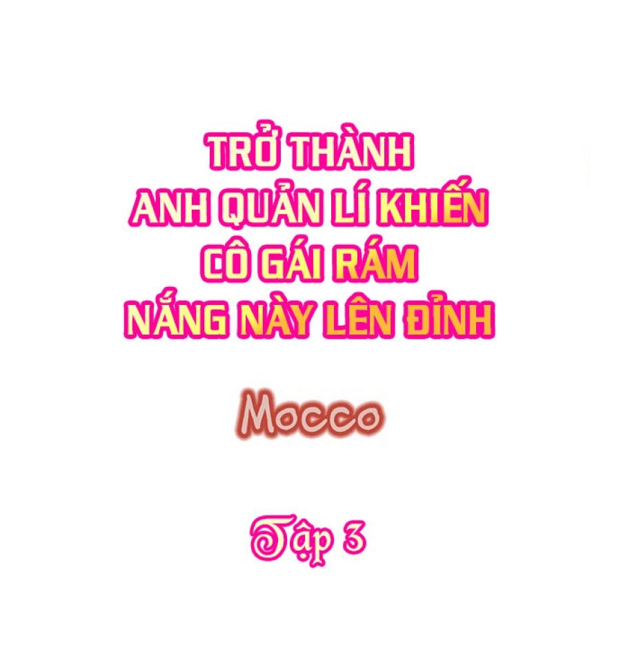 Trở Thành Anh Quản Lí Khiến Cô Gái Rám Nắng Này Lên Đỉnh Chương 3 page 2 - Giả Dược