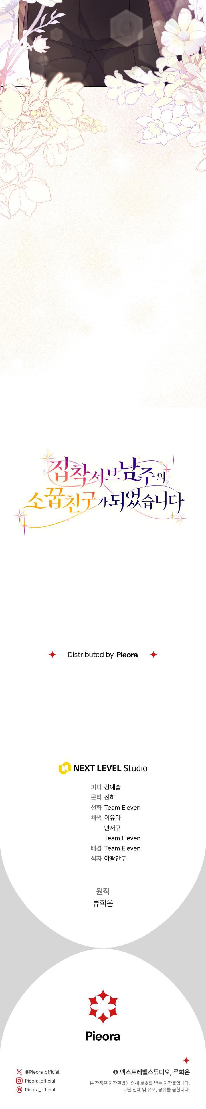 đọc truyện Trở Thành Bạn Thời Thơ Ấu Của Nam Phụ Ám Ảnh Chương 3 ảnh 20 tại Giả Dược