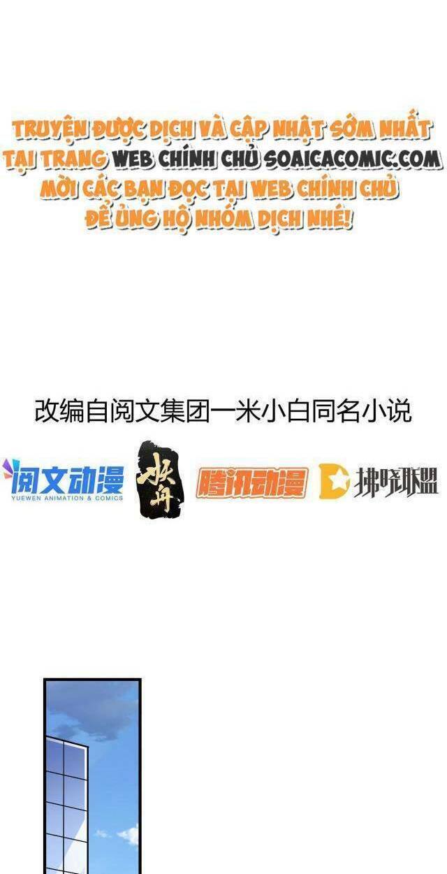 Trở Thành Boss Siêu Giàu Sau Thất Nghiệp Chương 14 page 1 - Giả Dược