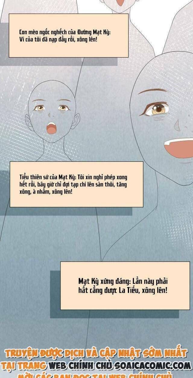 Trở Thành Boss Siêu Giàu Sau Thất Nghiệp Chương 14 page 23 - Giả Dược