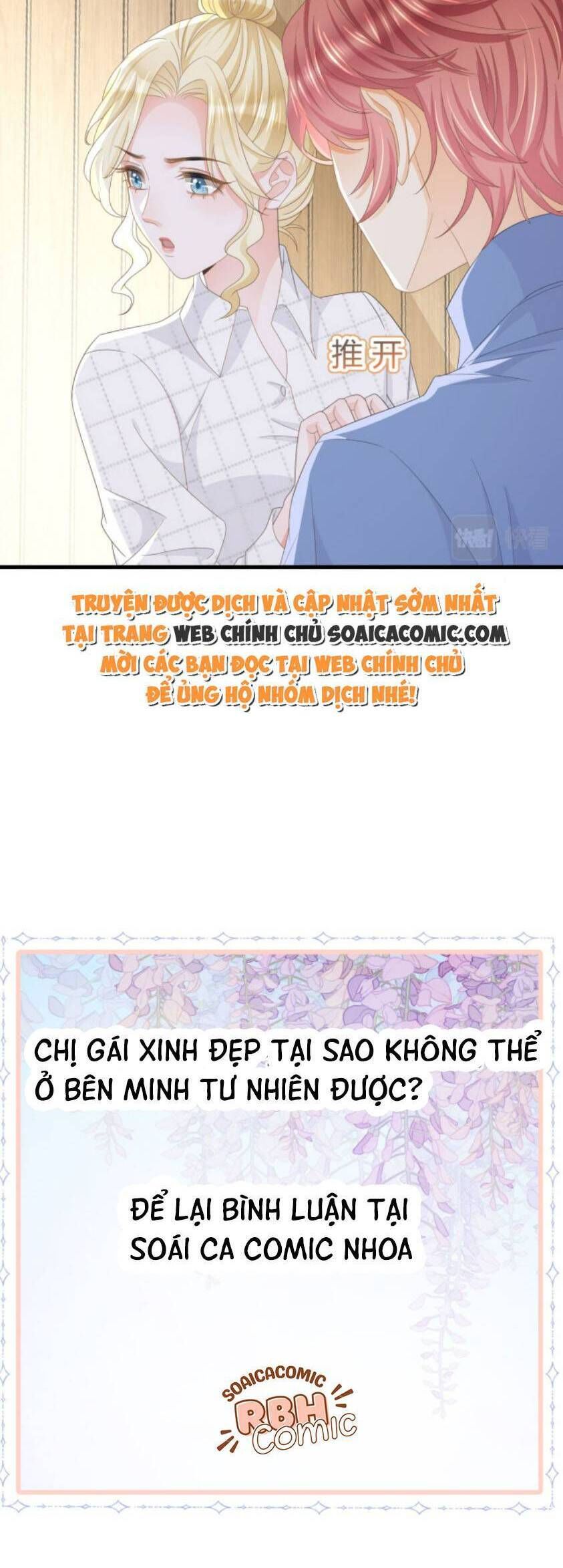 Trở Thành Boss Siêu Giàu Sau Thất Nghiệp Chương 16 page 25 - Giả Dược
