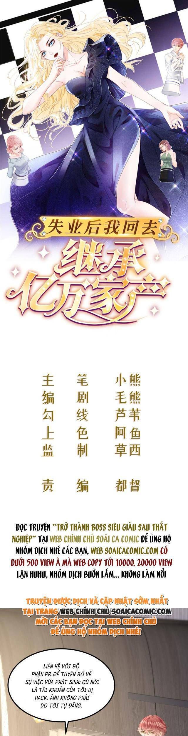 Trở Thành Boss Siêu Giàu Sau Thất Nghiệp Chương 18 page 1 - Giả Dược