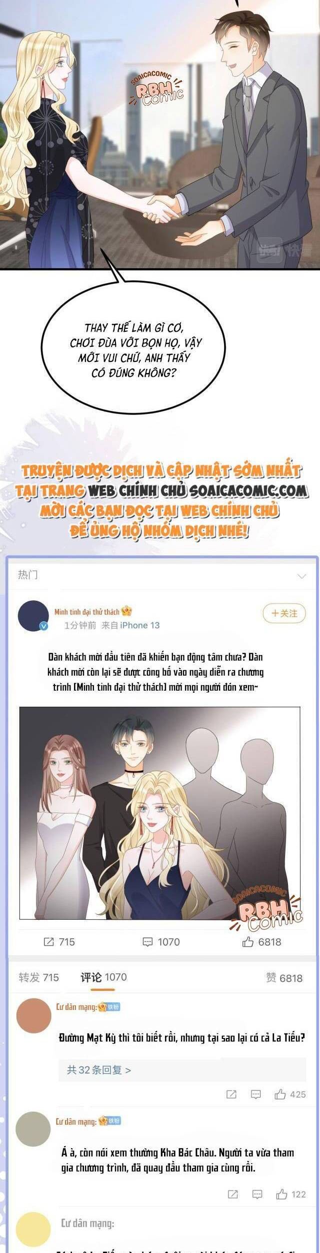 Trở Thành Boss Siêu Giàu Sau Thất Nghiệp Chương 18 page 11 - Giả Dược