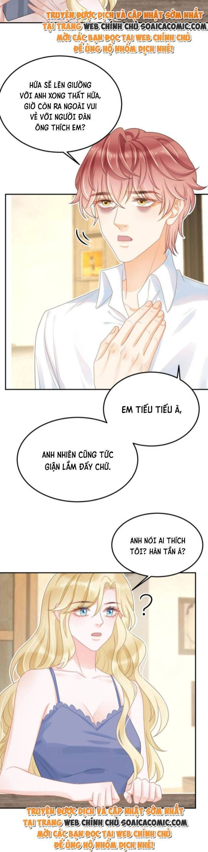 Trở Thành Boss Siêu Giàu Sau Thất Nghiệp Chương 46 page 3 - Giả Dược