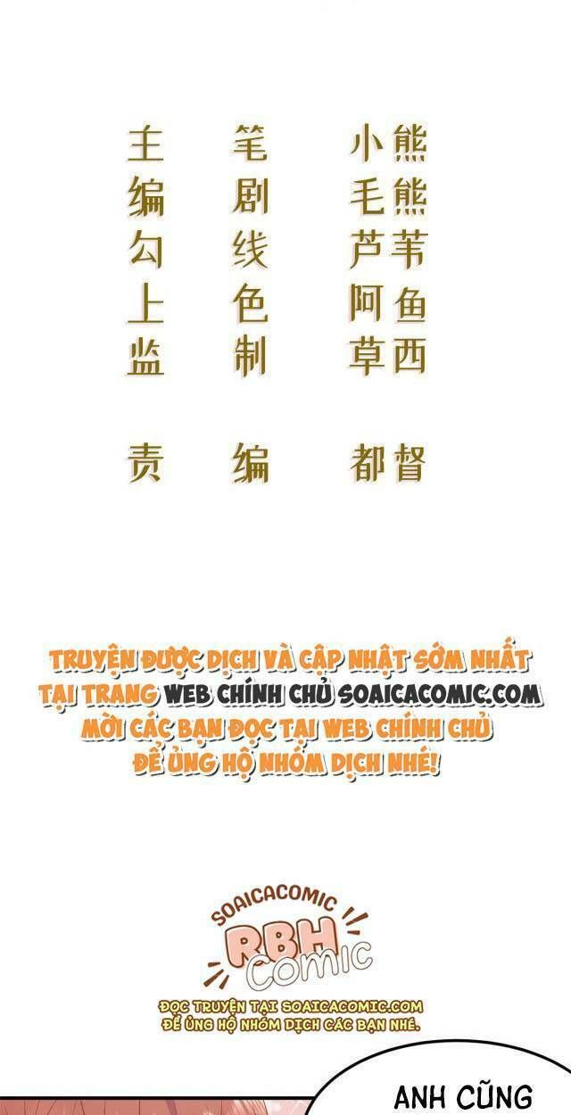 Trở Thành Boss Siêu Giàu Sau Thất Nghiệp Chương 7 page 1 - Giả Dược