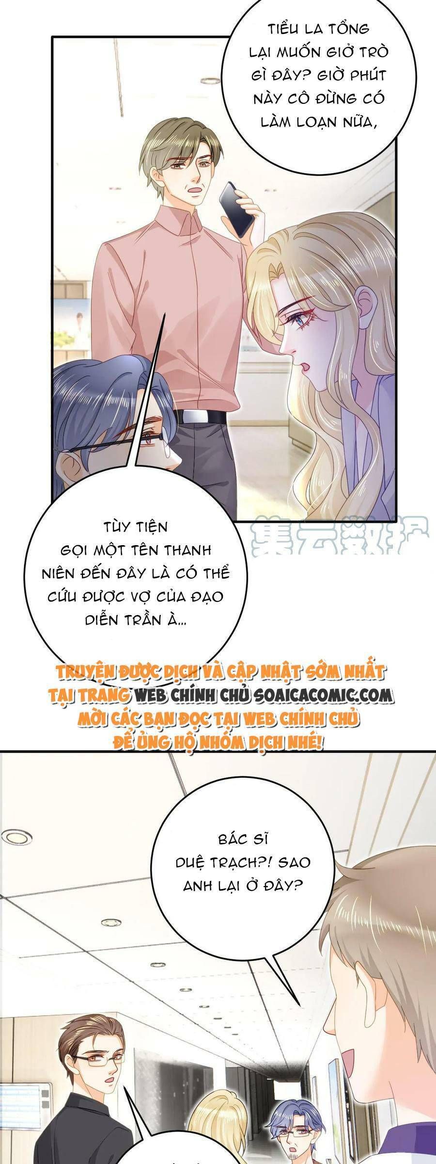 Trở Thành Boss Siêu Giàu Sau Thất Nghiệp Chương 73 page 12 - Giả Dược