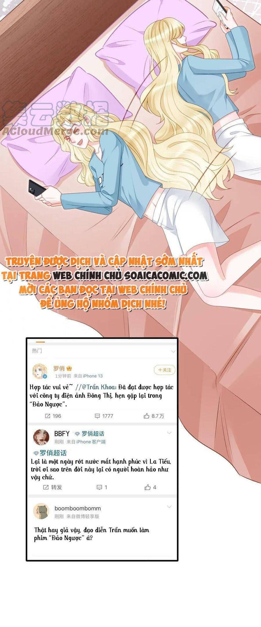 Trở Thành Boss Siêu Giàu Sau Thất Nghiệp Chương 73 page 23 - Giả Dược