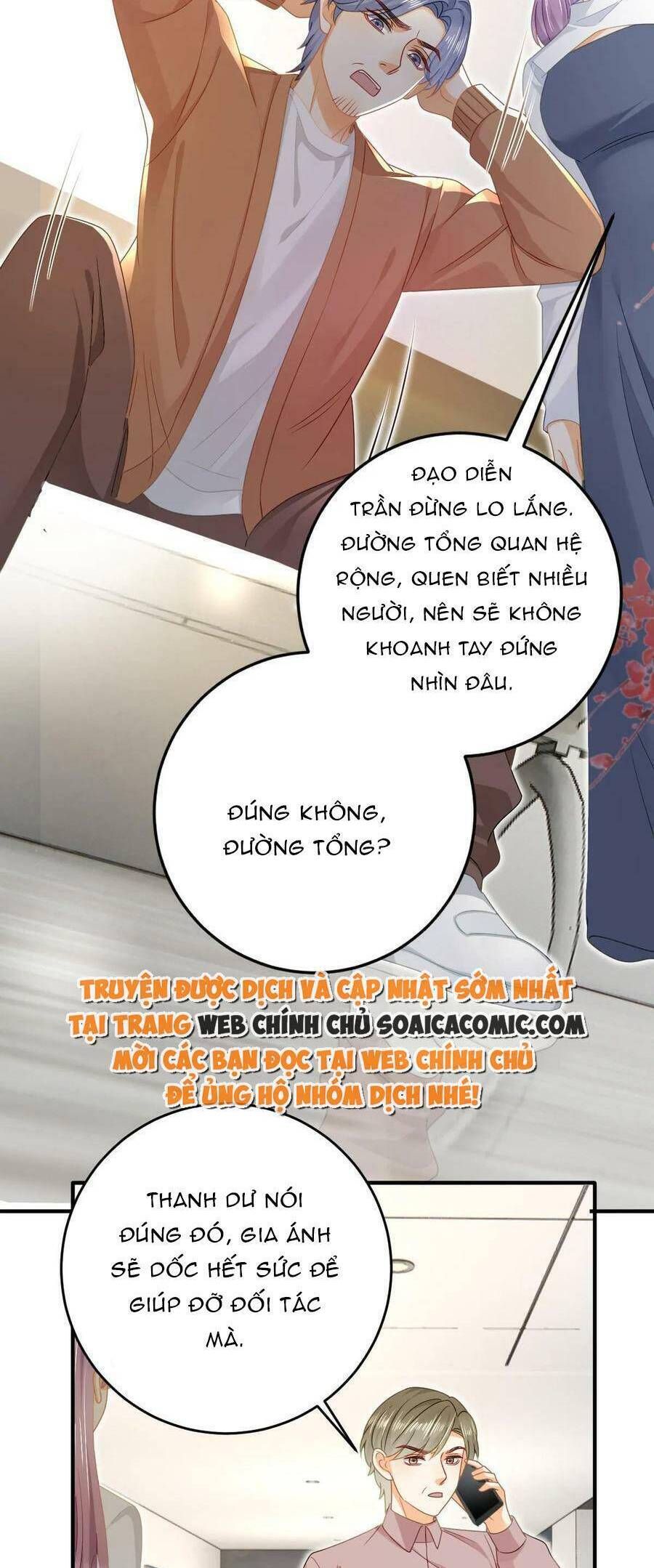 Trở Thành Boss Siêu Giàu Sau Thất Nghiệp Chương 73 page 7 - Giả Dược