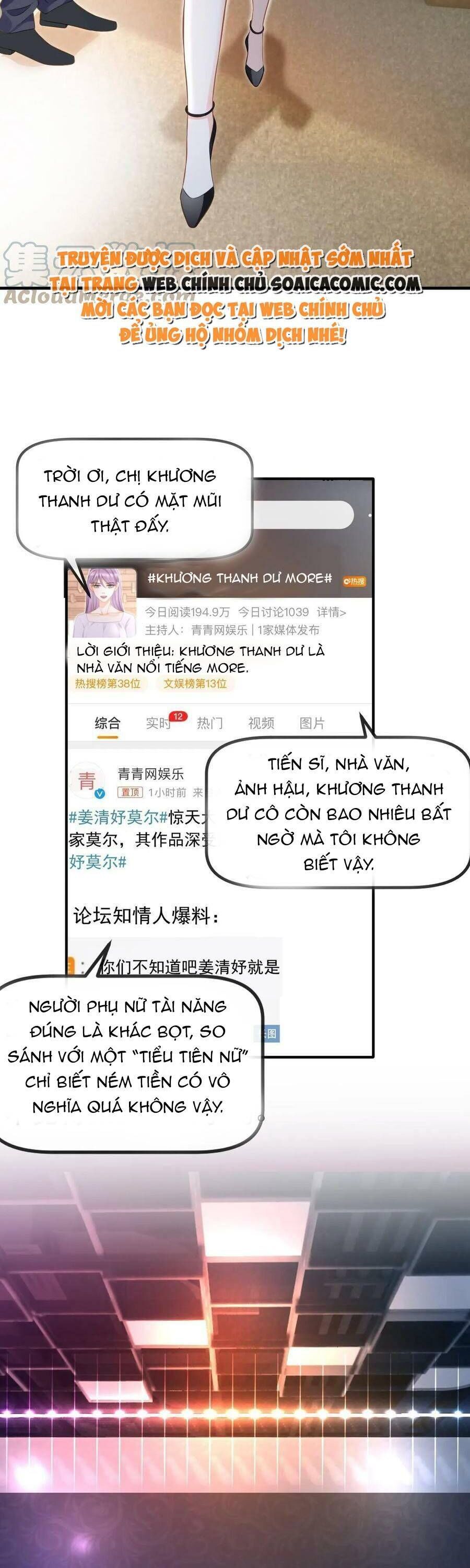 Trở Thành Boss Siêu Giàu Sau Thất Nghiệp Chương 74 page 11 - Giả Dược