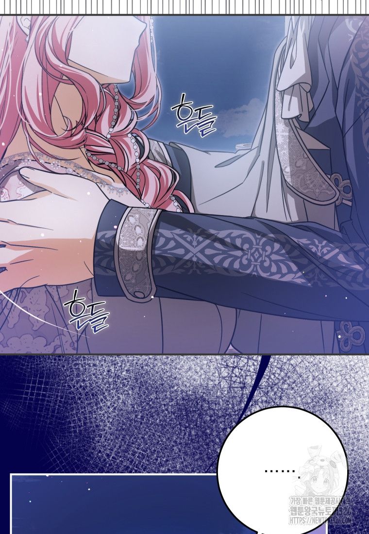 Trở Thành Chủ Nhân Của Ác Ma Chương 27 page 49 - Giả Dược