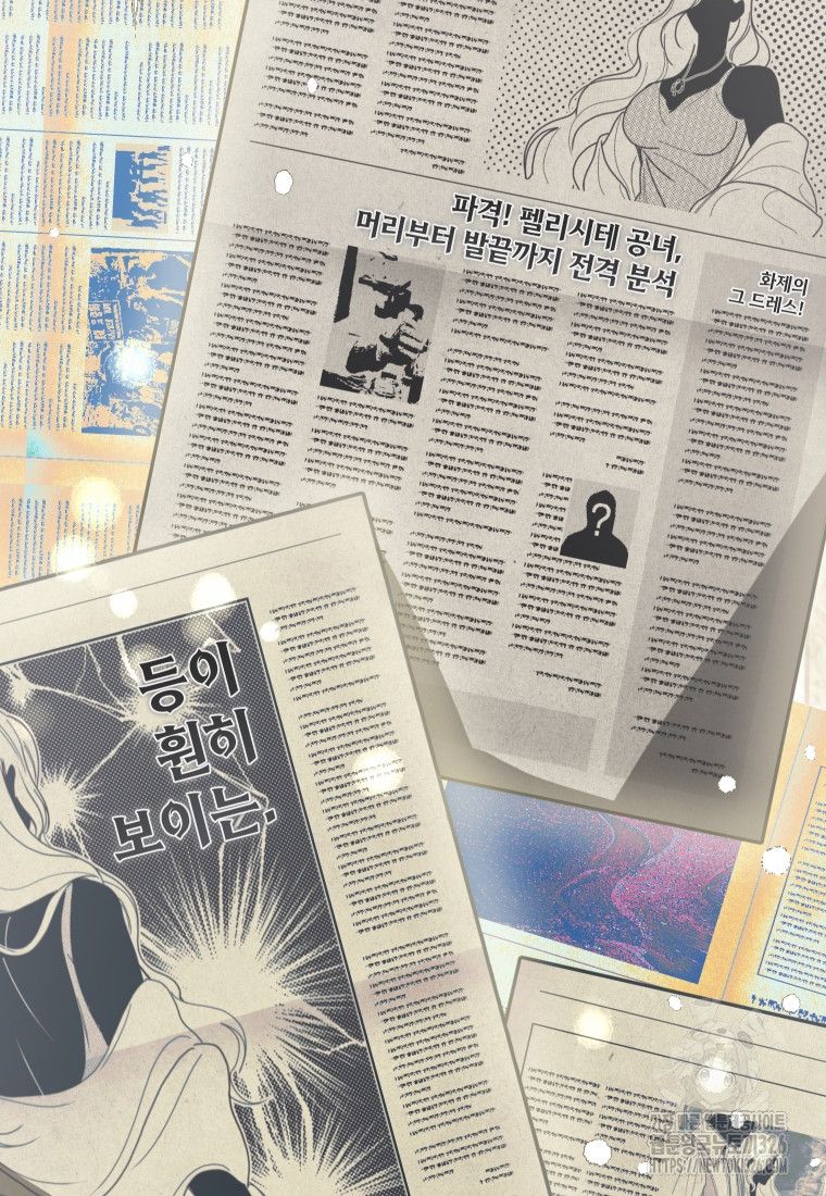 Trở Thành Chủ Nhân Của Ác Ma Chương 27 page 80 - Giả Dược