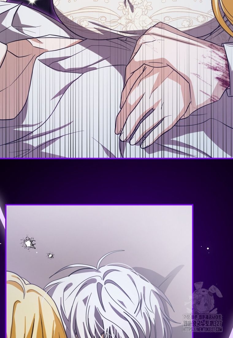 Trở Thành Chủ Nhân Của Ác Ma Chương 29 page 3 - Giả Dược