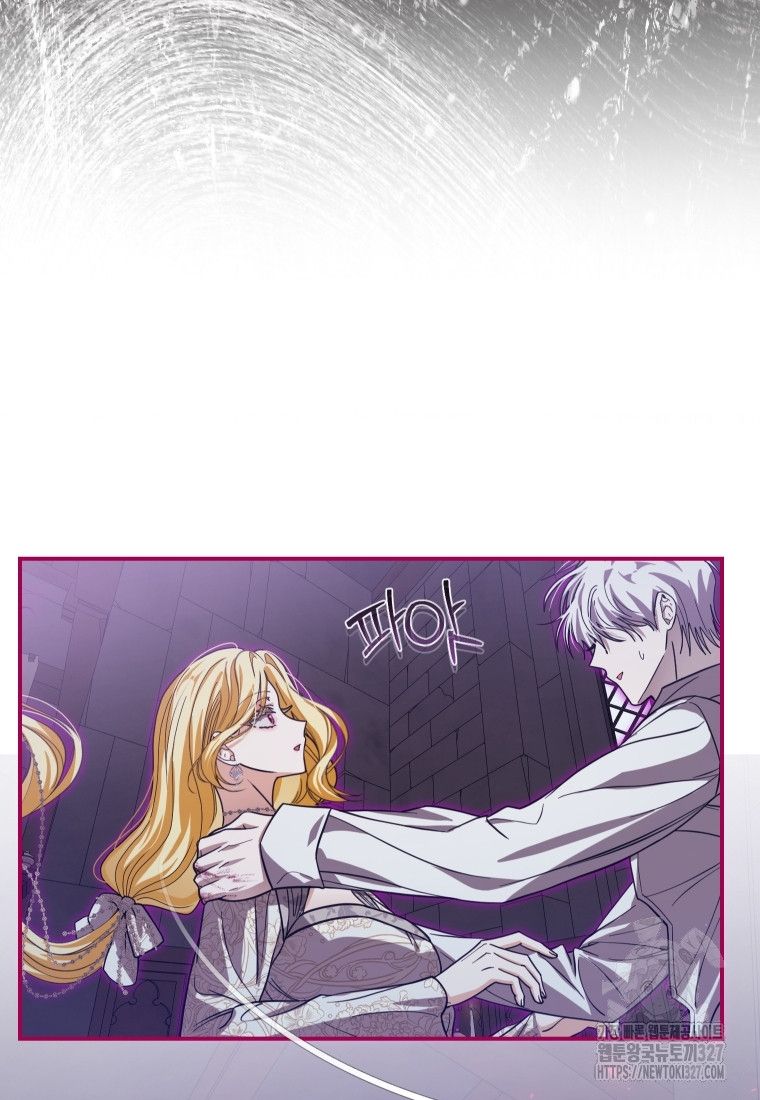 Trở Thành Chủ Nhân Của Ác Ma Chương 29 page 29 - Giả Dược