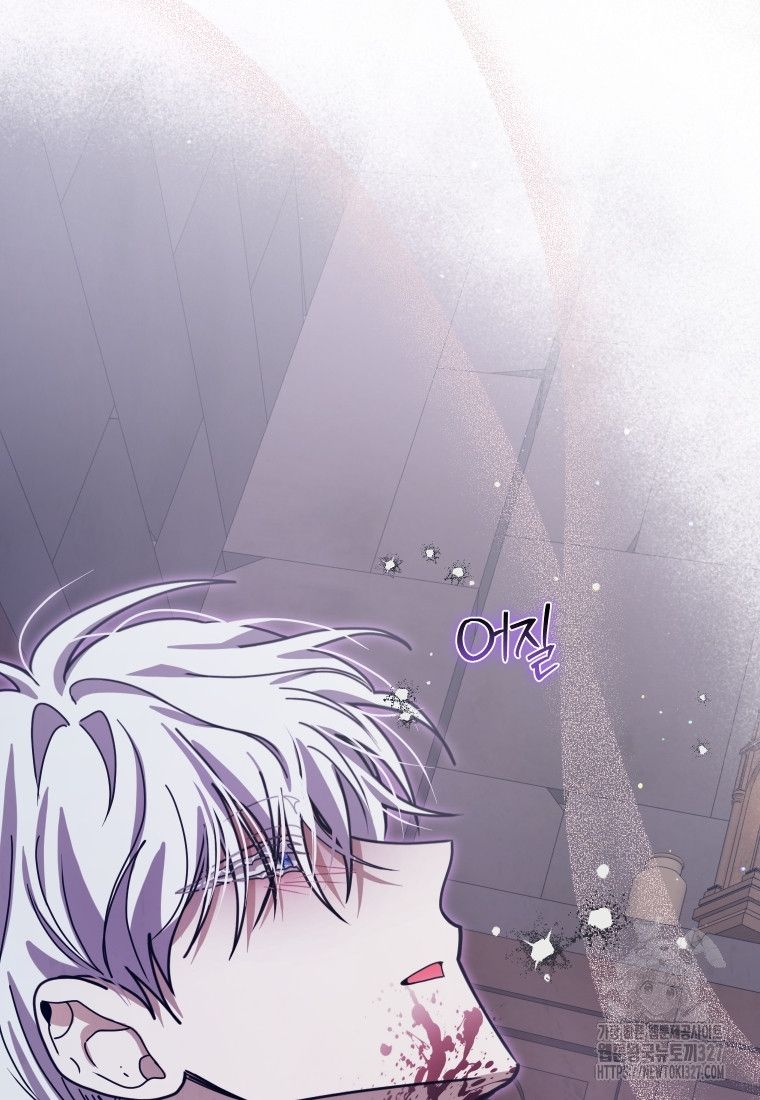 Trở Thành Chủ Nhân Của Ác Ma Chương 29 page 49 - Giả Dược