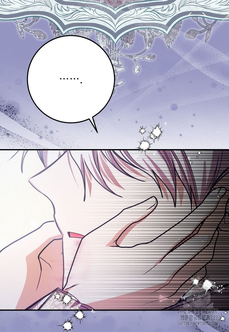 Trở Thành Chủ Nhân Của Ác Ma Chương 29 page 64 - Giả Dược