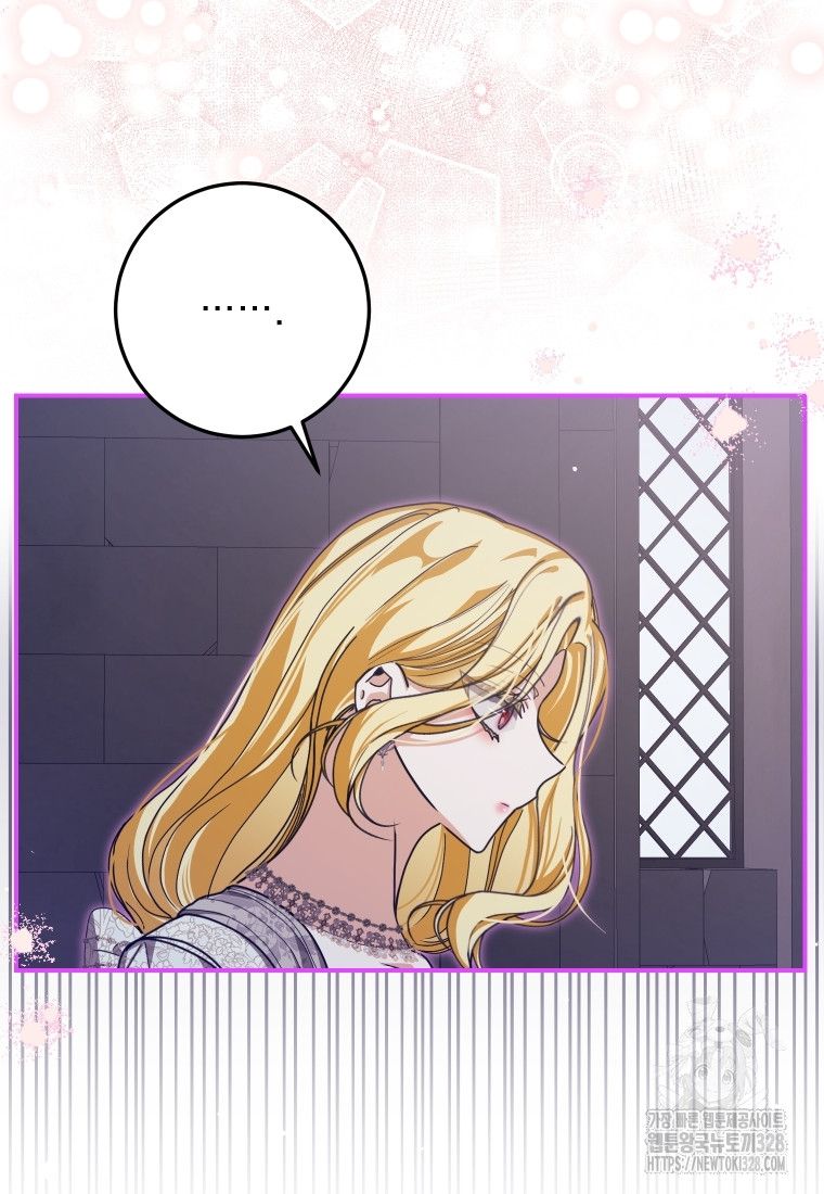 Trở Thành Chủ Nhân Của Ác Ma Chương 30 page 3 - Giả Dược