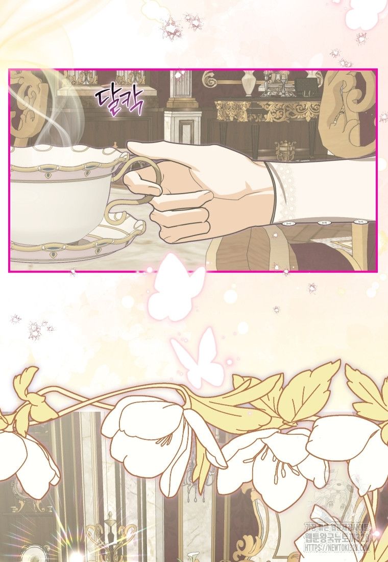 Trở Thành Chủ Nhân Của Ác Ma Chương 30 page 69 - Giả Dược