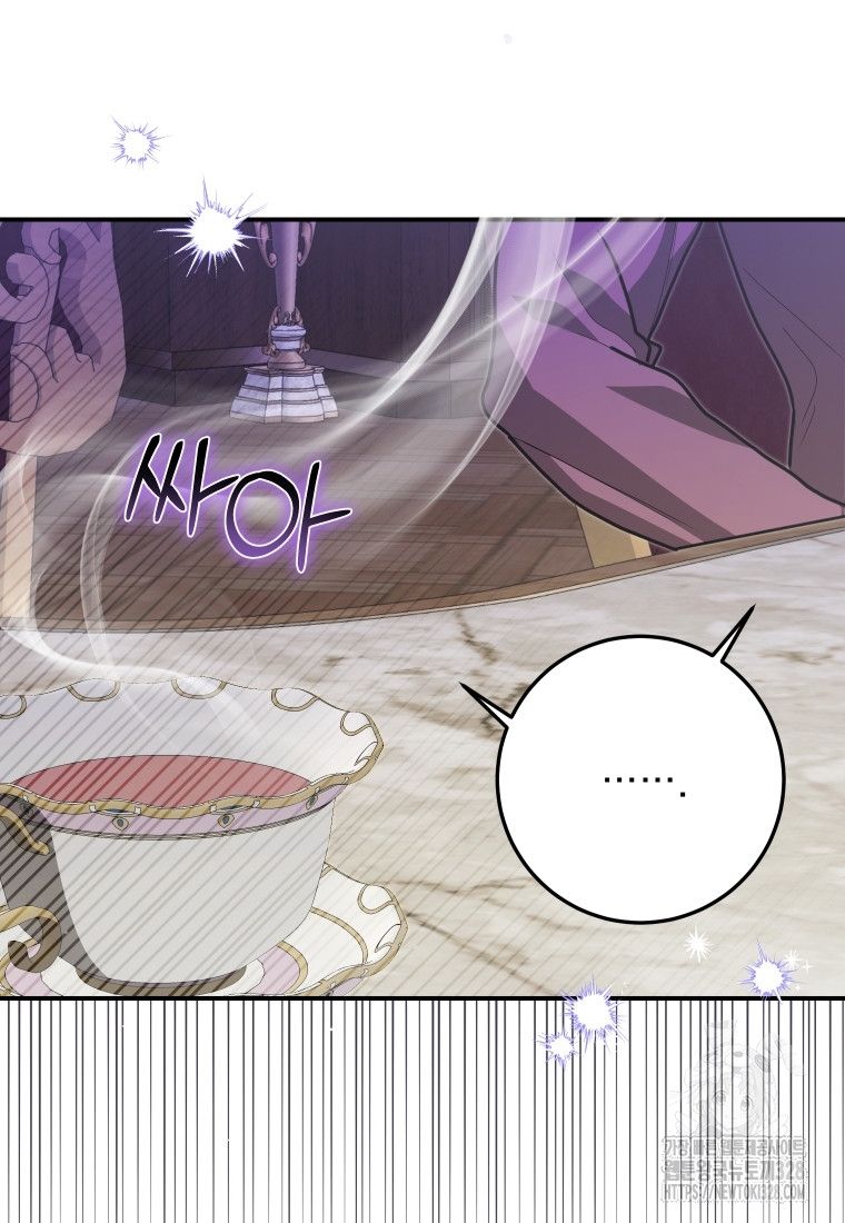 Trở Thành Chủ Nhân Của Ác Ma Chương 30 page 78 - Giả Dược