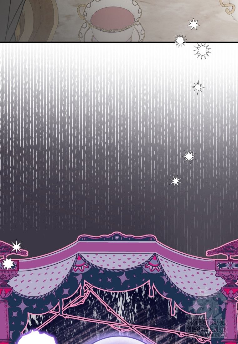 Trở Thành Chủ Nhân Của Ác Ma Chương 30 page 84 - Giả Dược