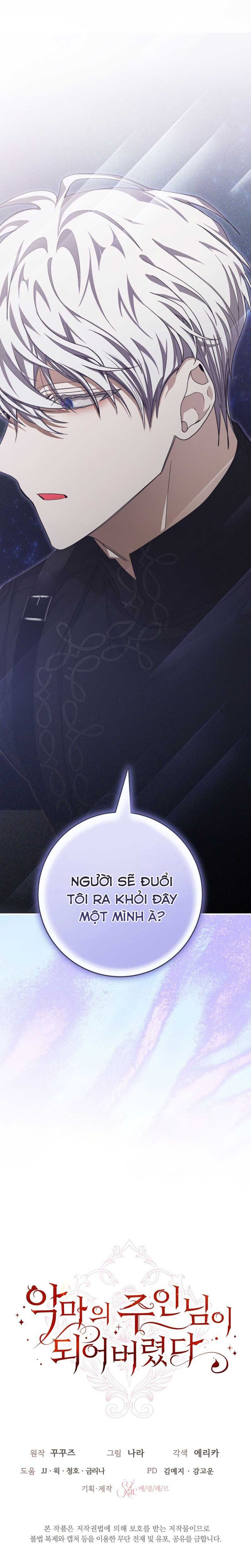 Trở Thành Chủ Nhân Của Ác Ma Chương 36 page 24 - Giả Dược