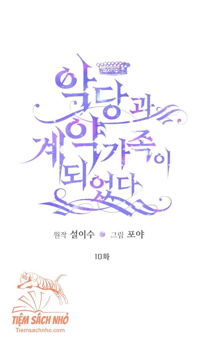  Trở Thành Cô Vợ Khế Ước Của Nhân Vật Phản Diện Chương 10 page 1 - Giả Dược