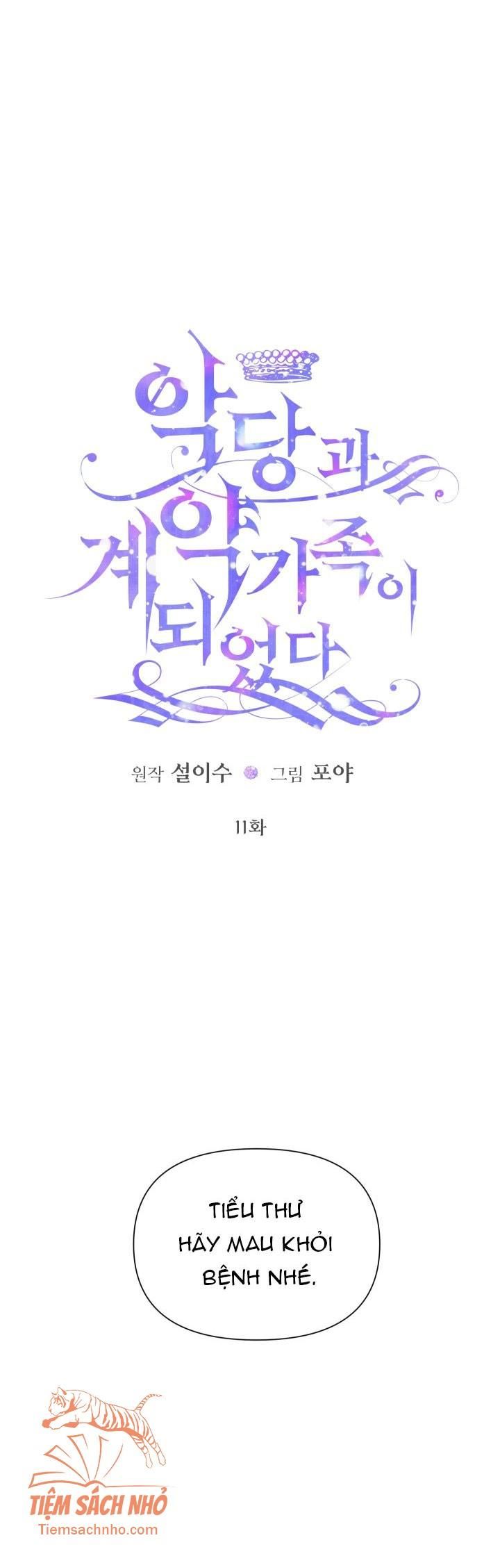  Trở Thành Cô Vợ Khế Ước Của Nhân Vật Phản Diện Chương 11 page 1 - Giả Dược