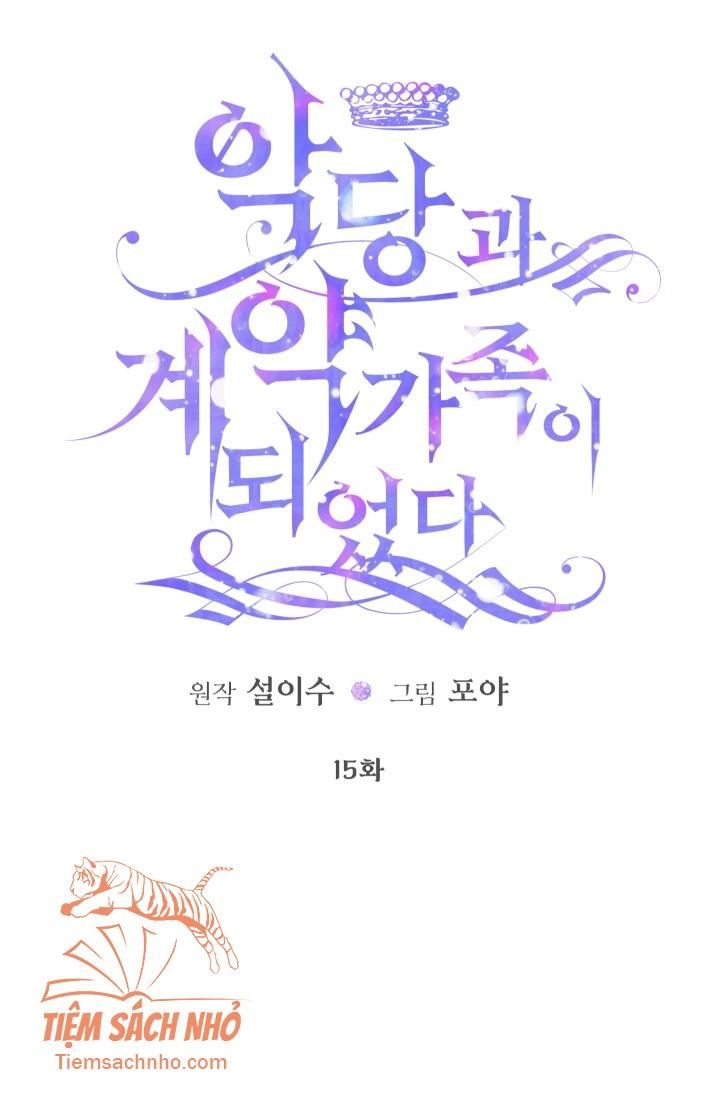  Trở Thành Cô Vợ Khế Ước Của Nhân Vật Phản Diện Chương 15 page 11 - Giả Dược