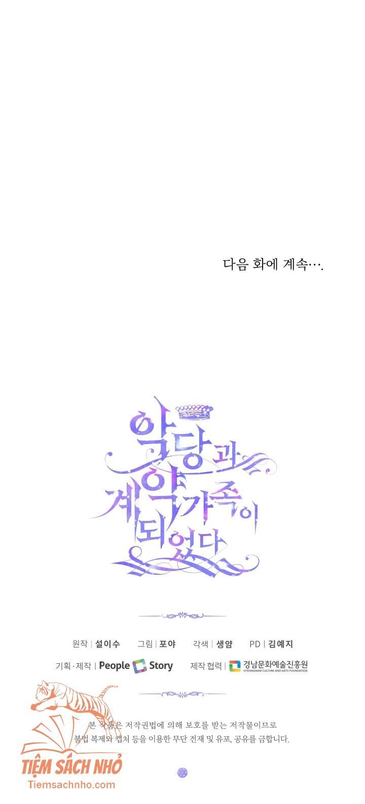  Trở Thành Cô Vợ Khế Ước Của Nhân Vật Phản Diện Chương 17 page 54 - Giả Dược