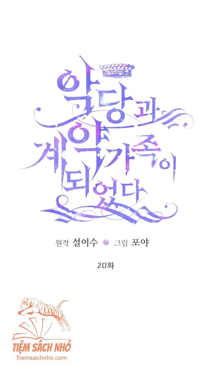  Trở Thành Cô Vợ Khế Ước Của Nhân Vật Phản Diện Chương 20 page 1 - Giả Dược