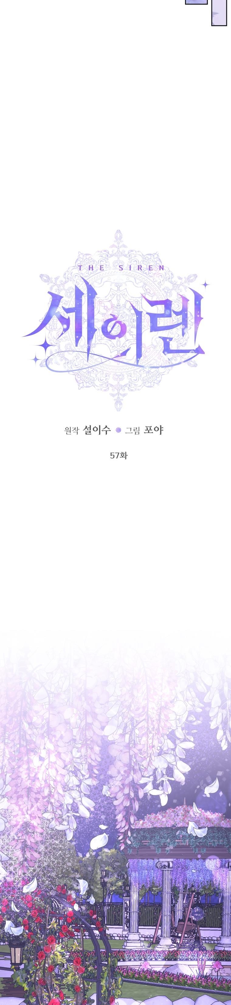  Trở Thành Cô Vợ Khế Ước Của Nhân Vật Phản Diện Chương 57 page 6 - Giả Dược