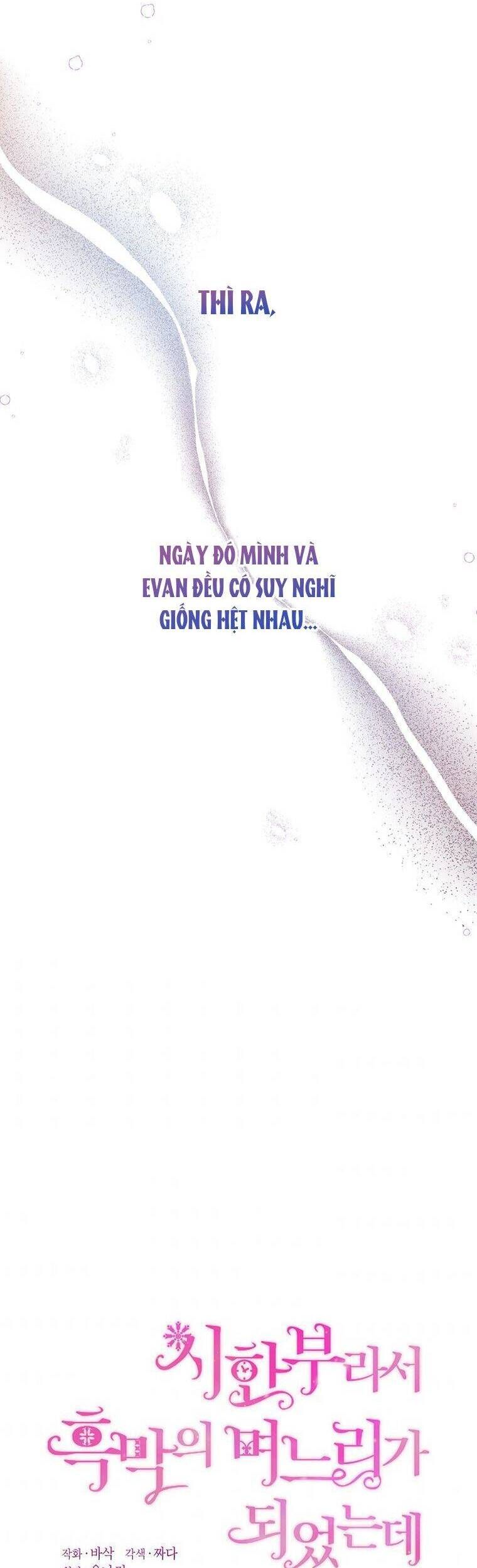 đọc truyện Trở Thành Con Dâu Của Kẻ Phản Diện Vì Thời Gian Có Hạn Chương 23 ảnh 23 tại Giả Dược